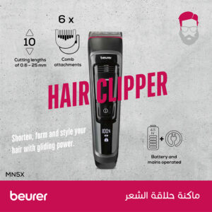Hair Clipper - MN5X